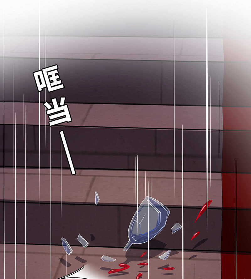 《王牌天师小蛮妖》团灭警告！ 第19页