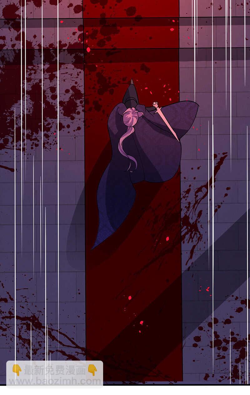 《王牌天师小蛮妖》团灭警告！ 第31页