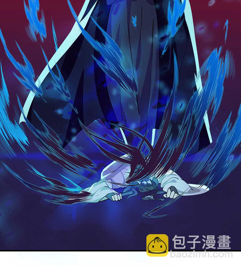 《王牌天师小蛮妖》团灭警告！ 第42页