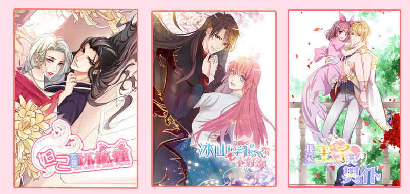 《王牌天师小蛮妖》团灭警告！ 第50页