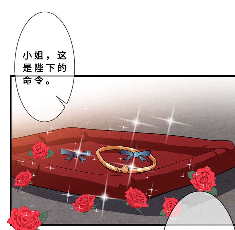 《王牌天师小蛮妖》鸳鸯浴 第10页