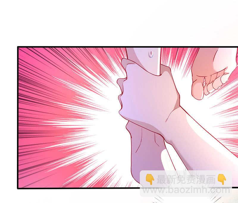 《王牌天师小蛮妖》鸳鸯浴 第22页