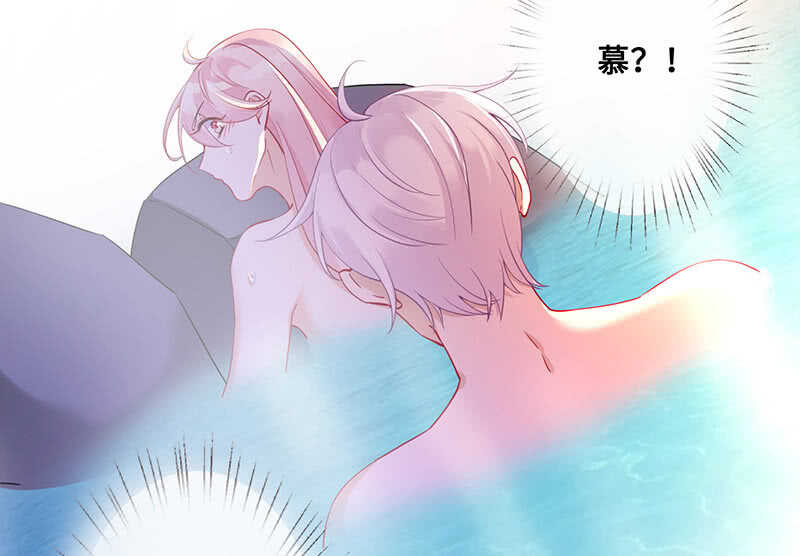 《王牌天师小蛮妖》鸳鸯浴 第23页