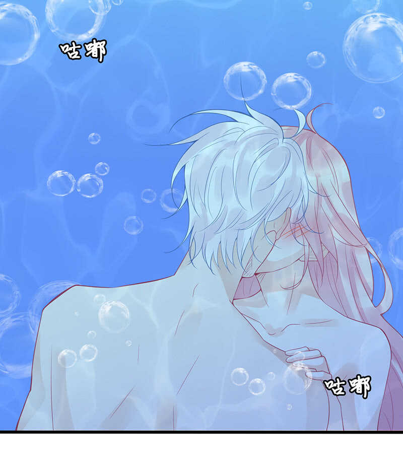 《王牌天师小蛮妖》鸳鸯浴 第35页