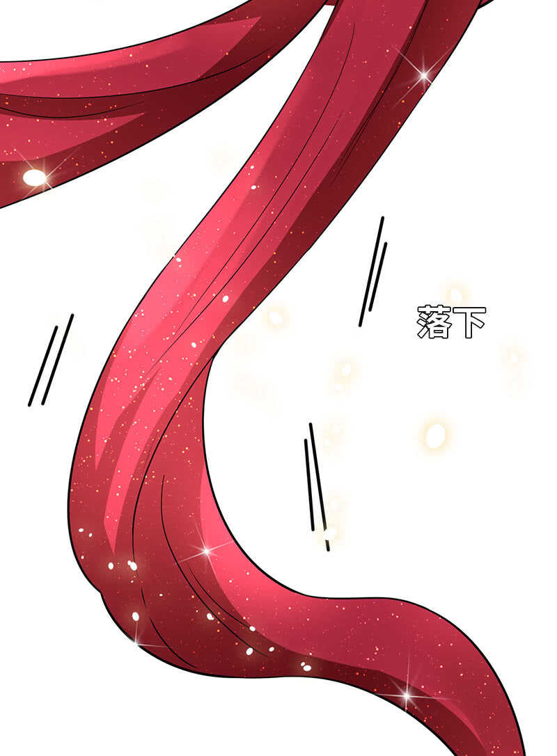 《王牌天师小蛮妖》总有妖怪想吃我 第10页