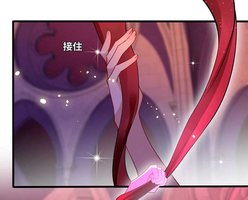 《王牌天师小蛮妖》总有妖怪想吃我 第11页