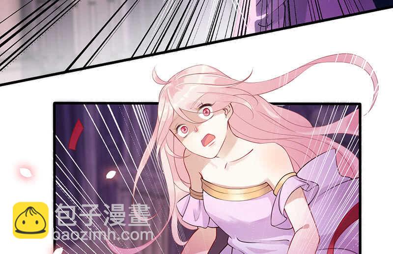 《王牌天师小蛮妖》总有妖怪想吃我 第19页