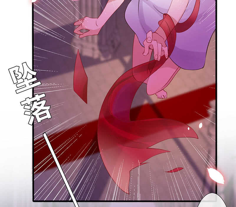 《王牌天师小蛮妖》总有妖怪想吃我 第20页