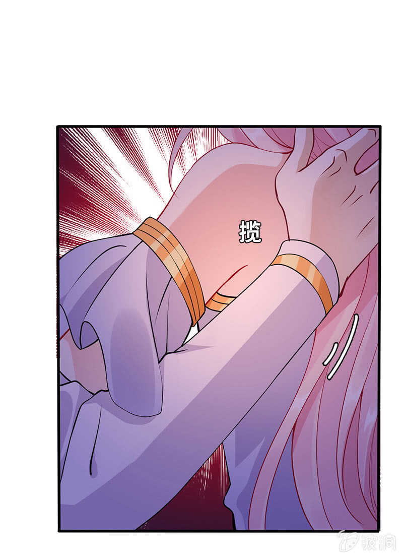 《王牌天师小蛮妖》总有妖怪想吃我 第25页