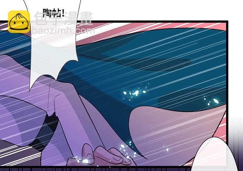 《王牌天师小蛮妖》总有妖怪想吃我 第38页