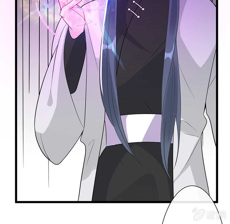 《王牌天师小蛮妖》总有妖怪想吃我 第41页