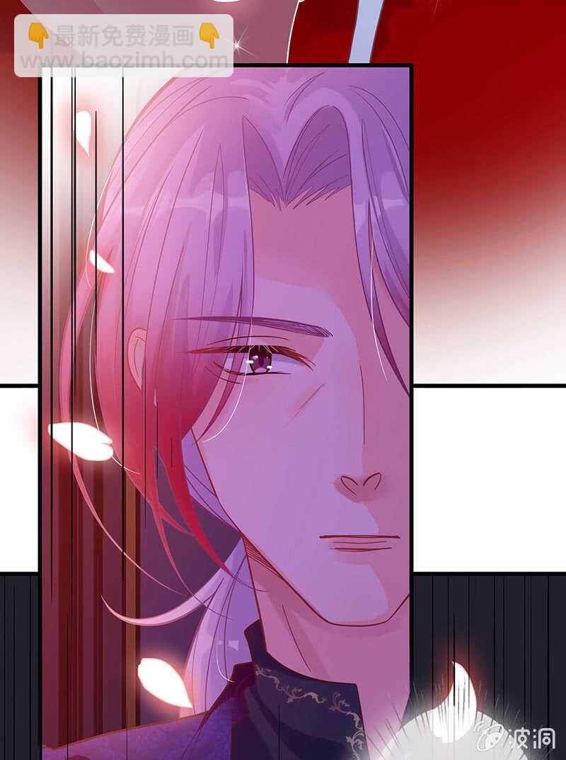 《王牌天师小蛮妖》总有妖怪想吃我 第5页