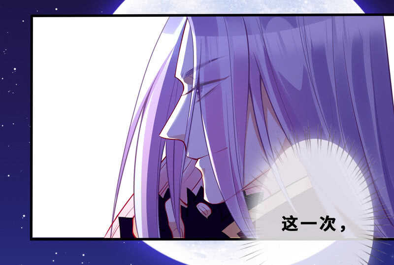 《王牌天师小蛮妖》顶流的排场 第22页