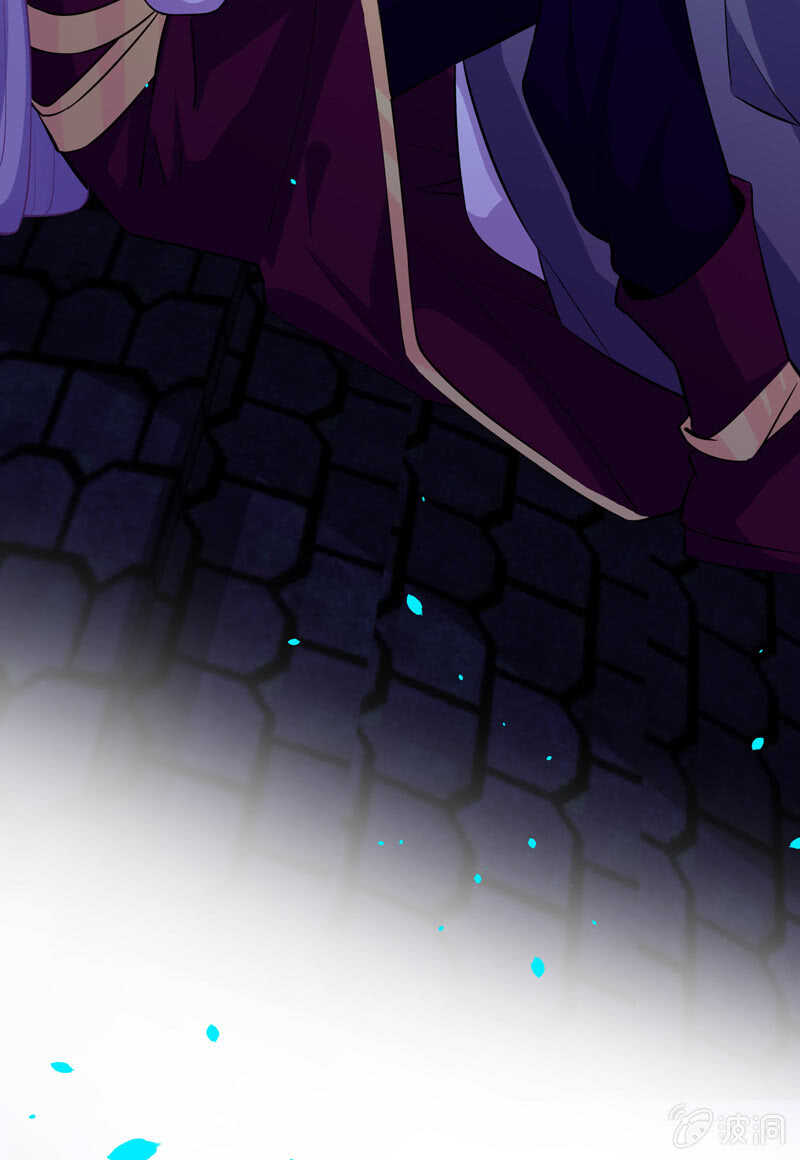 《王牌天师小蛮妖》顶流的排场 第25页