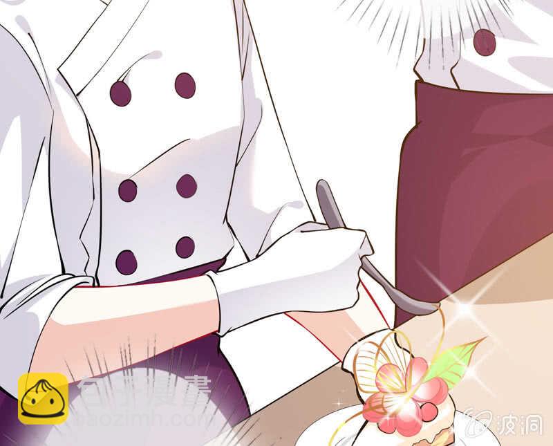 《王牌天师小蛮妖》顶流的排场 第29页