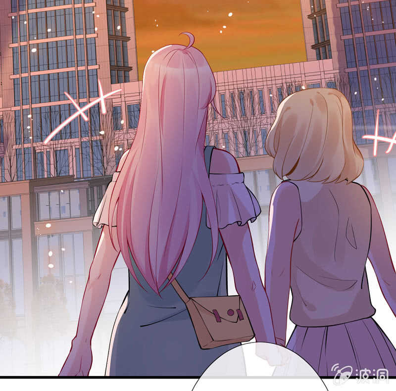 《王牌天师小蛮妖》顶流的排场 第45页