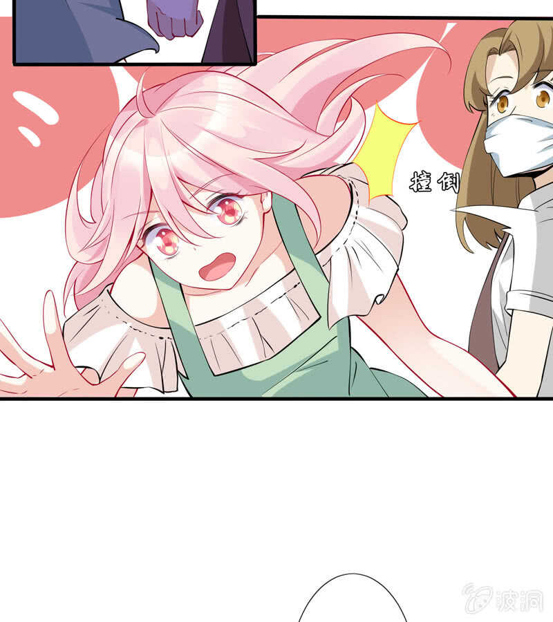 《王牌天师小蛮妖》顶流的排场 第49页