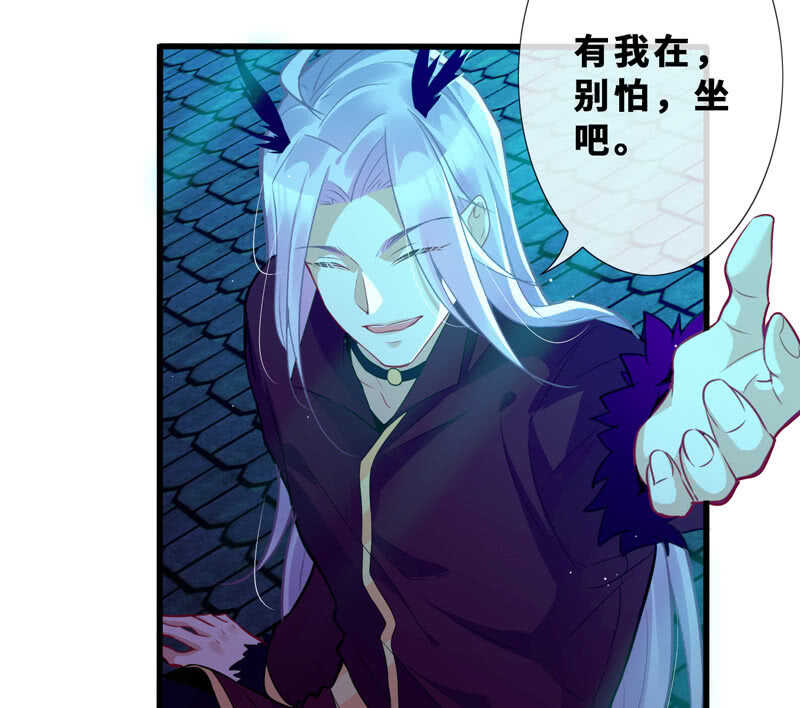 《王牌天师小蛮妖》顶流的排场 第7页