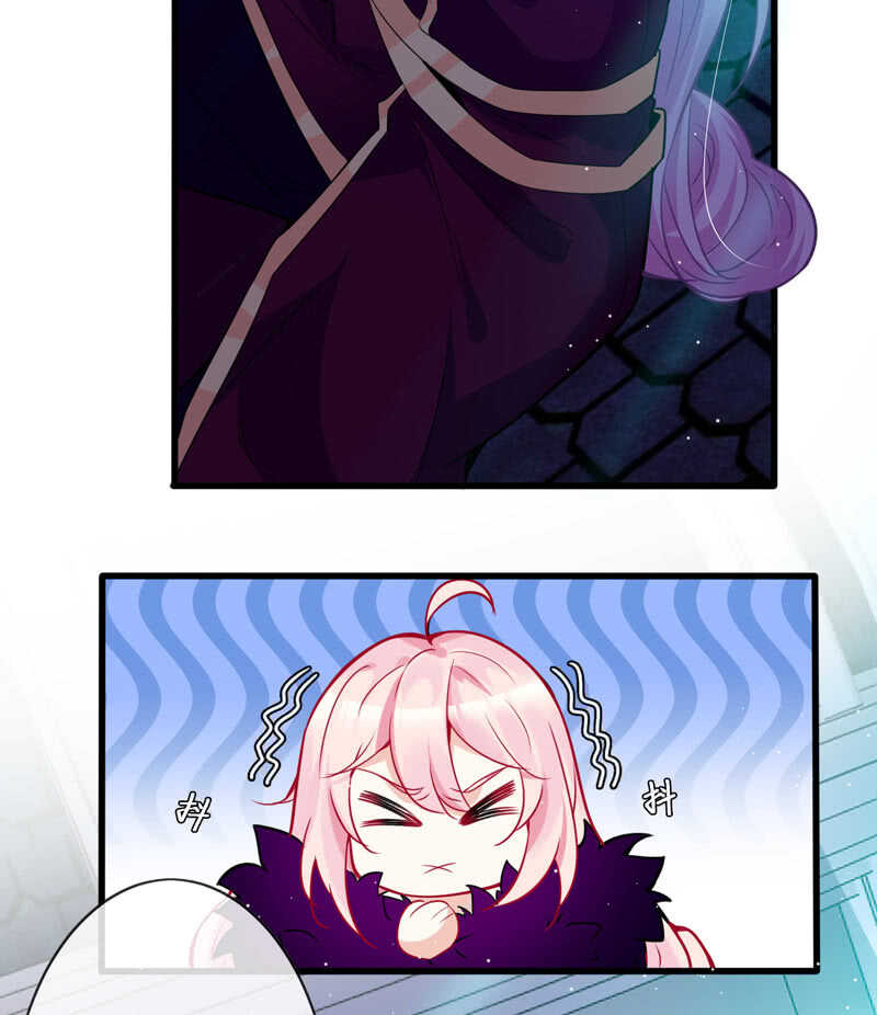 《王牌天师小蛮妖》顶流的排场 第8页