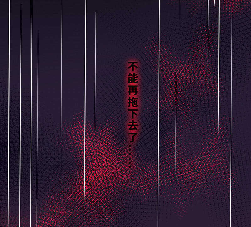 《王牌天师小蛮妖》深夜幽会 第12页