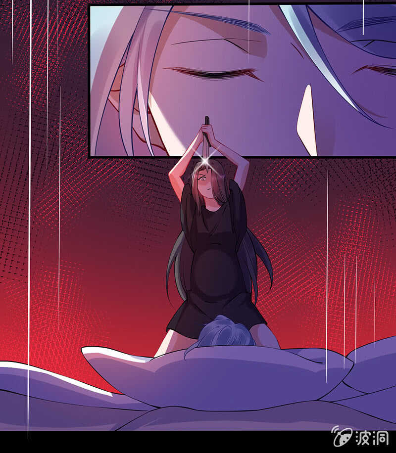 《王牌天师小蛮妖》深夜幽会 第13页