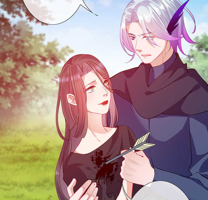 《王牌天师小蛮妖》深夜幽会 第8页