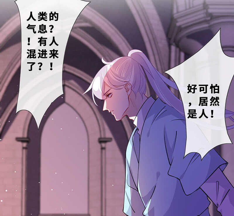 《王牌天师小蛮妖》我的女人 第10页