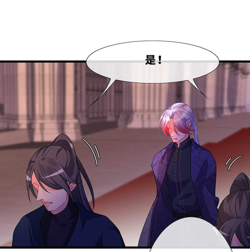 《王牌天师小蛮妖》我的女人 第16页