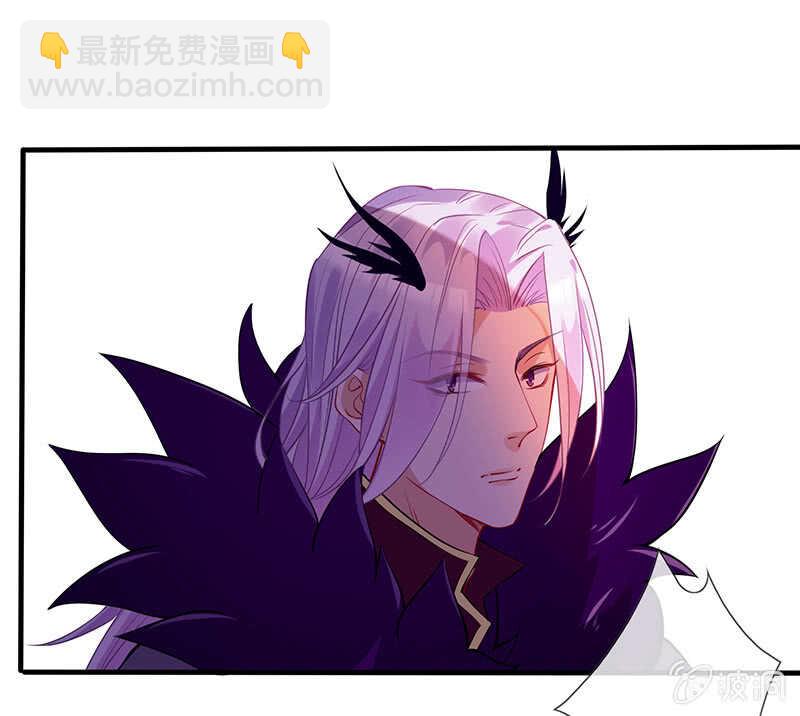 《王牌天师小蛮妖》我的女人 第25页