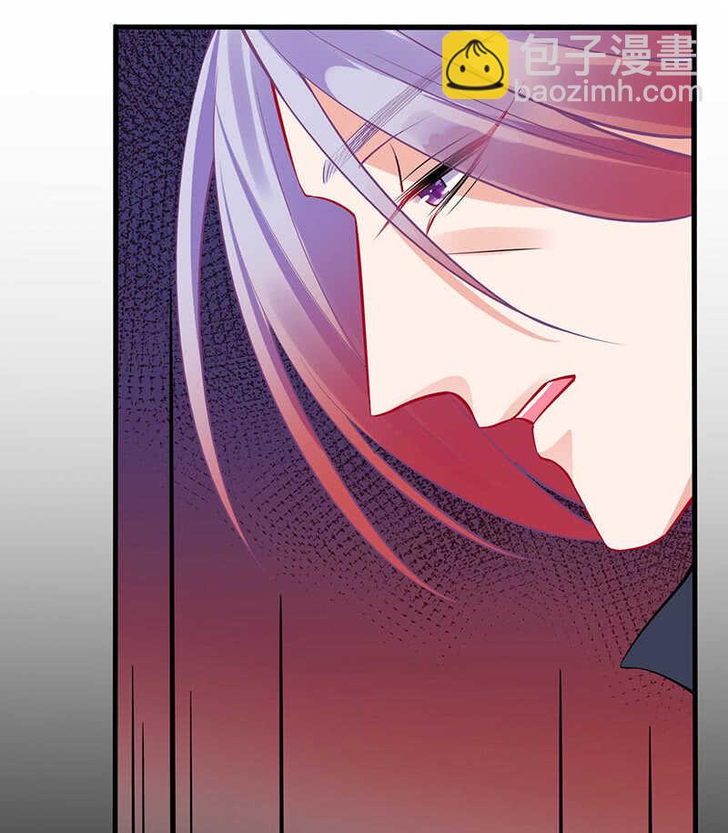 《王牌天师小蛮妖》我的女人 第36页