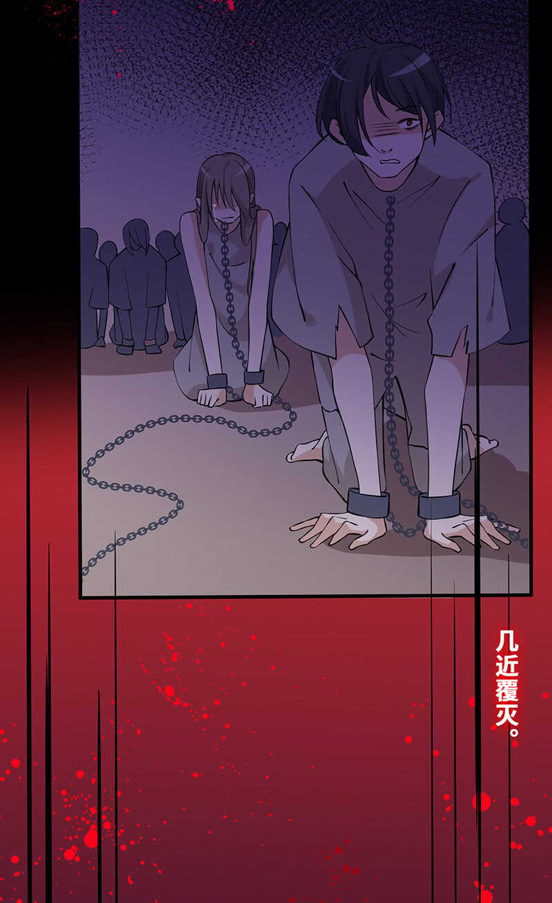 《王牌天师小蛮妖》我的女人 第39页