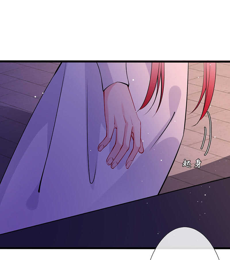 《王牌天师小蛮妖》我的女人 第4页