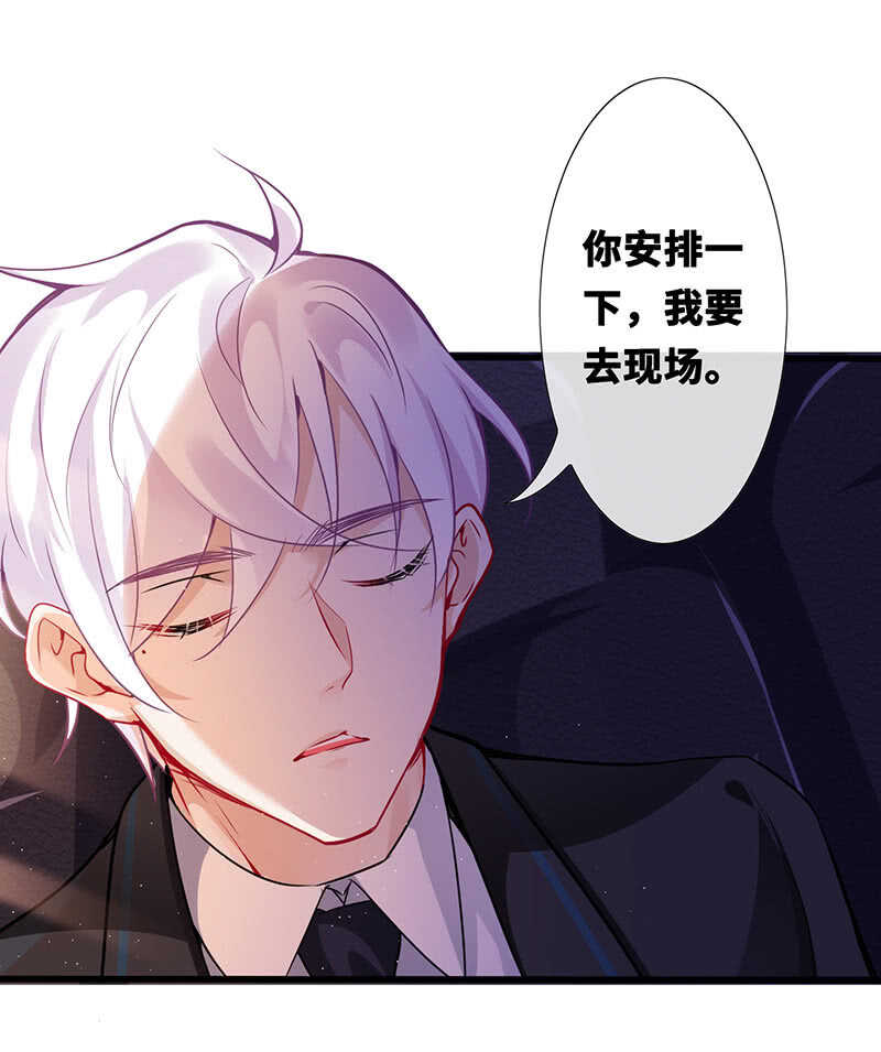 《王牌天师小蛮妖》告白 第12页