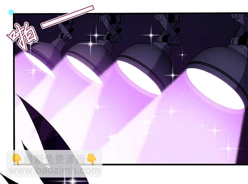《王牌天师小蛮妖》告白 第20页