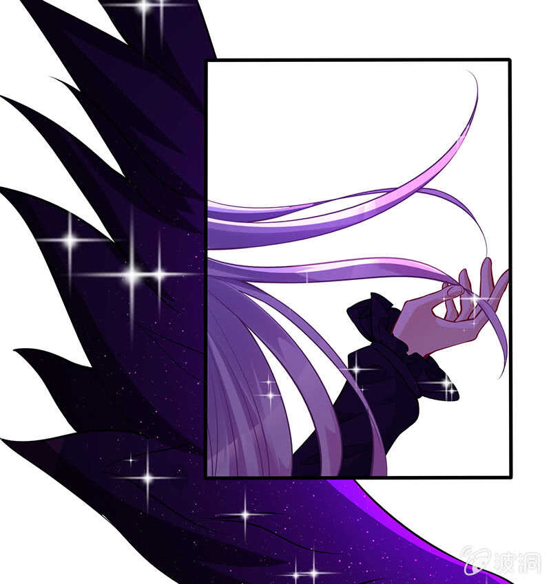 《王牌天师小蛮妖》告白 第21页