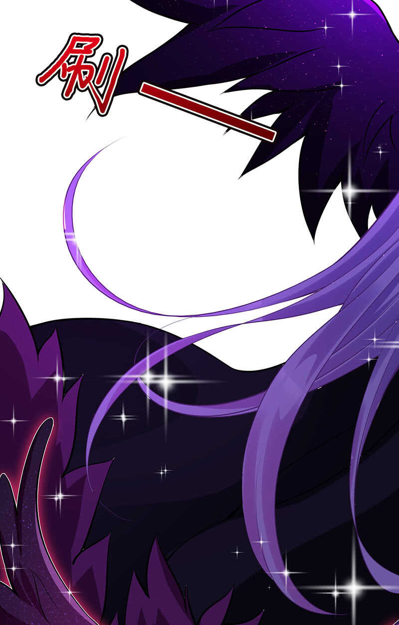 《王牌天师小蛮妖》告白 第22页