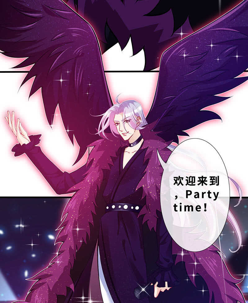 《王牌天师小蛮妖》告白 第23页
