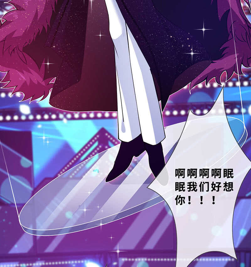 《王牌天师小蛮妖》告白 第24页