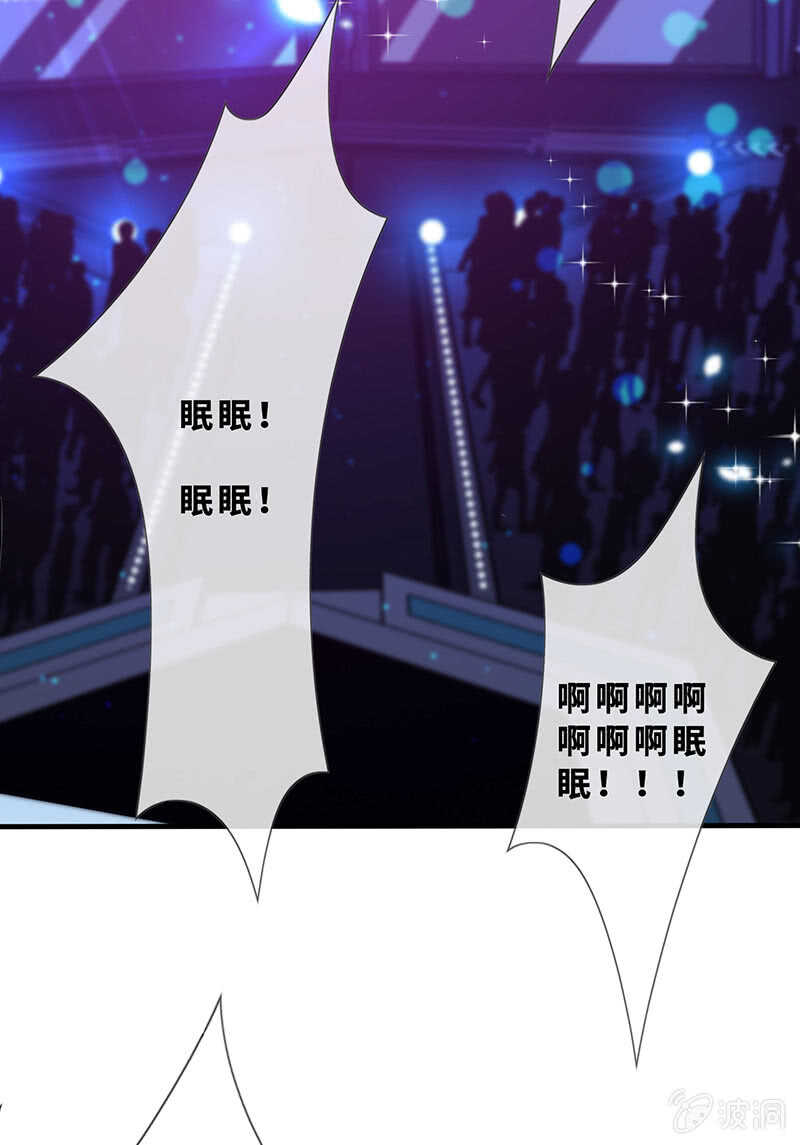 《王牌天师小蛮妖》告白 第25页