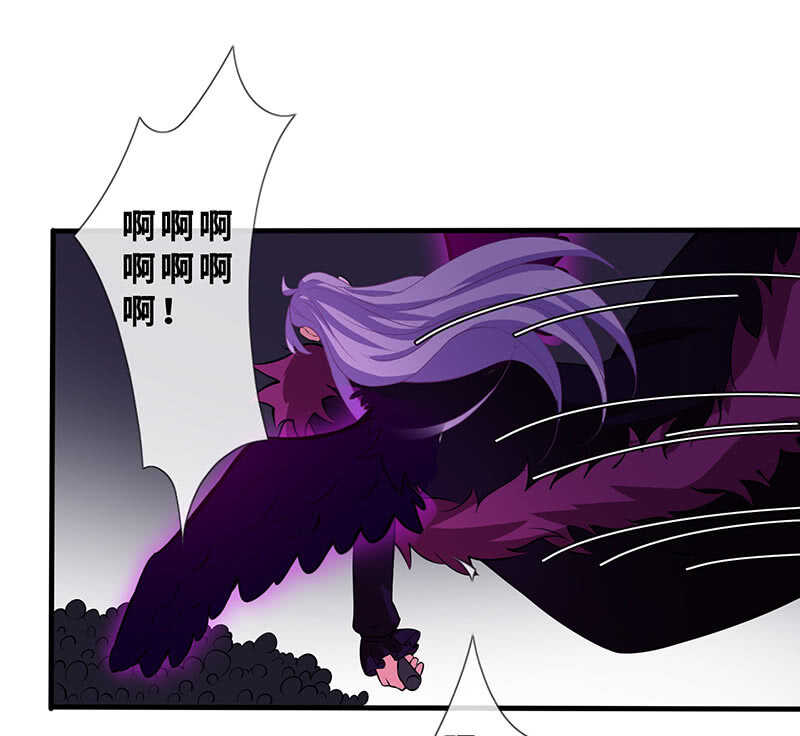 《王牌天师小蛮妖》告白 第27页
