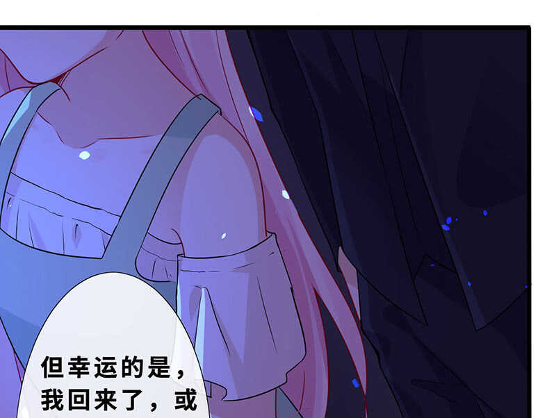 《王牌天师小蛮妖》告白 第40页