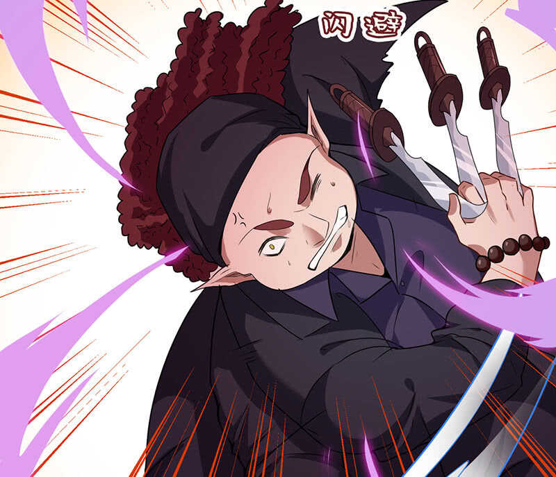 《王牌天师小蛮妖》弟弟？情敌？ 第10页