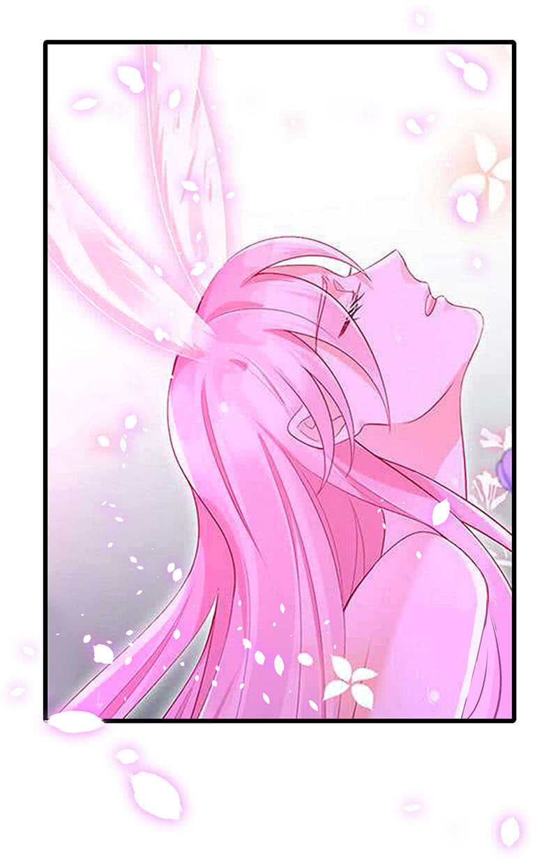 《王牌天师小蛮妖》弟弟？情敌？ 第22页