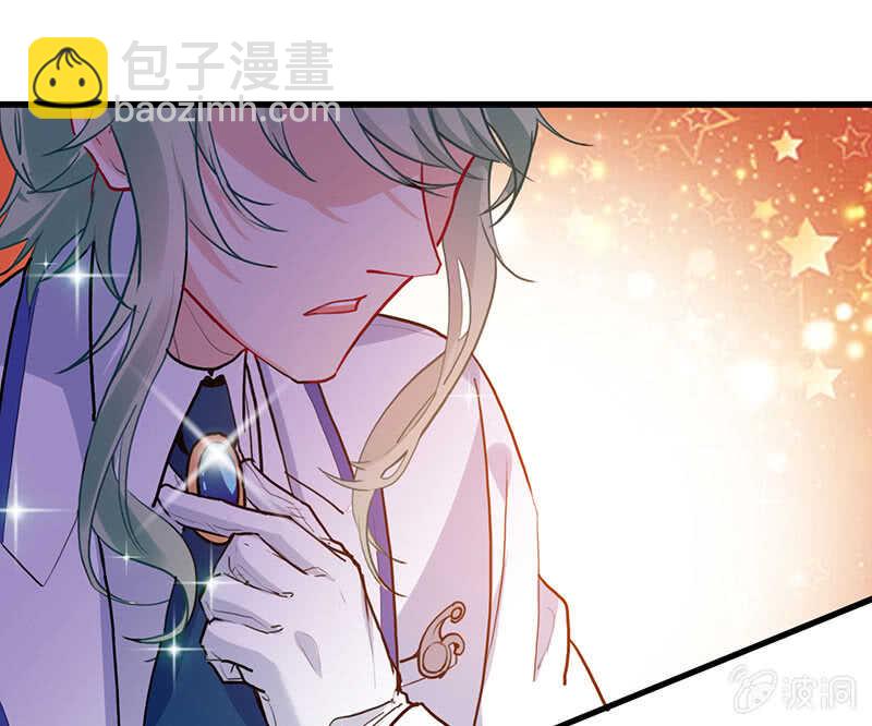 《王牌天师小蛮妖》弟弟？情敌？ 第49页