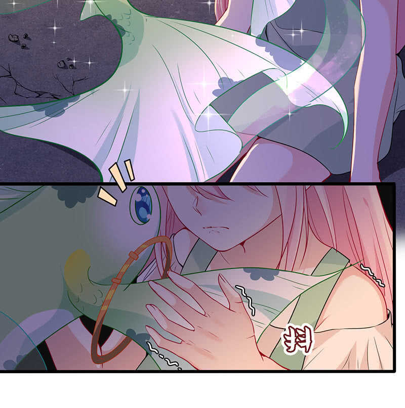 《王牌天师小蛮妖》弟弟？情敌？ 第6页