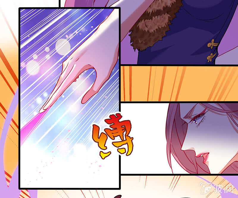 《王牌天师小蛮妖》弟弟？情敌？ 第9页