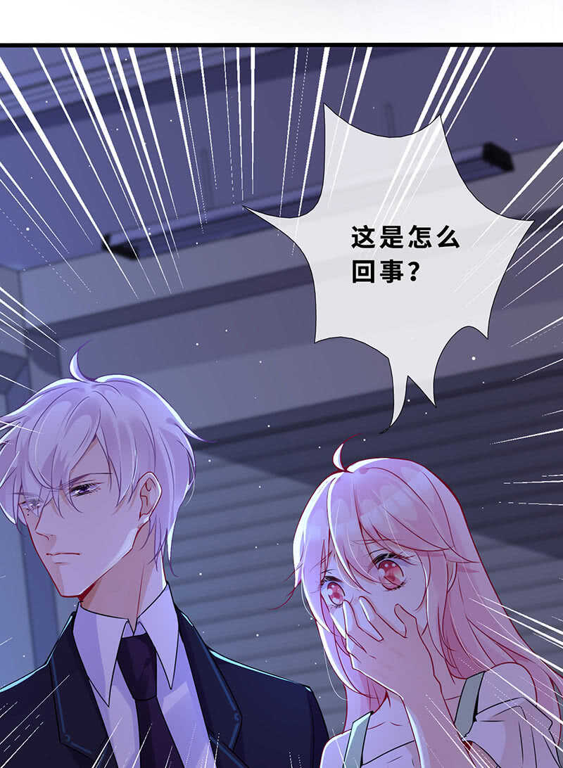 《王牌天师小蛮妖》这女人我吃定了 第11页