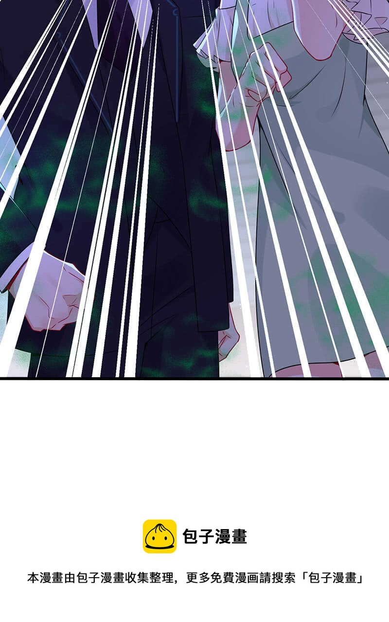 《王牌天师小蛮妖》这女人我吃定了 第12页