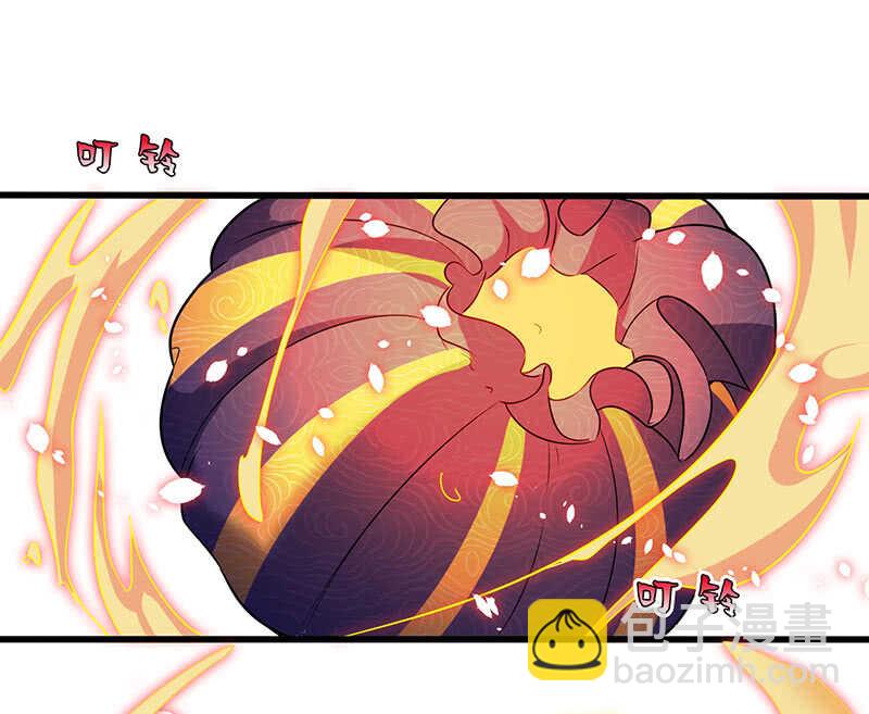 《王牌天师小蛮妖》这女人我吃定了 第14页