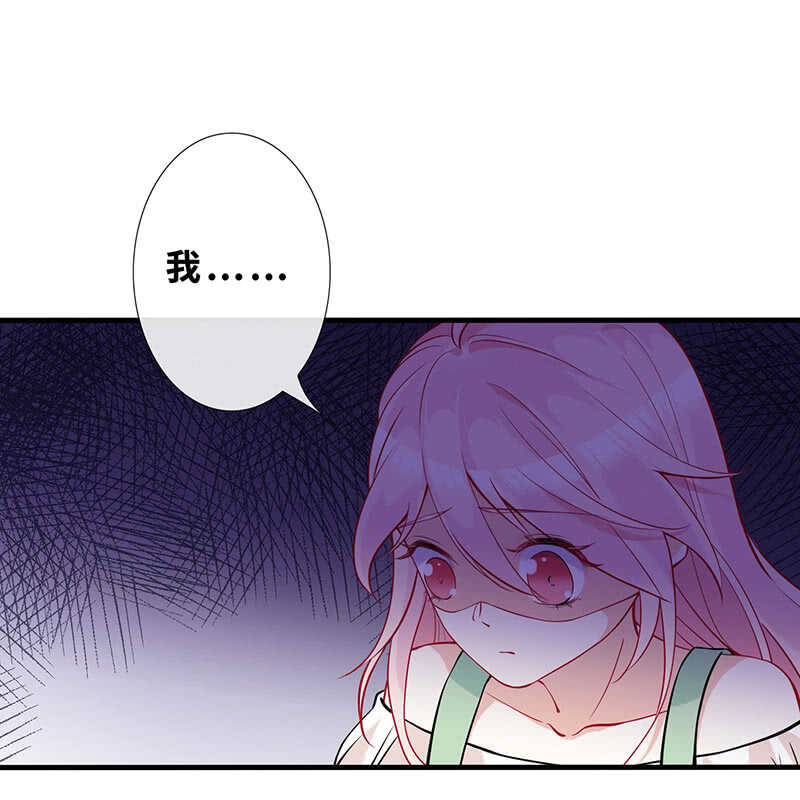 《王牌天师小蛮妖》这女人我吃定了 第26页